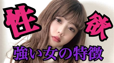 彼女 スケベ|「彼女の性欲が強い！」と感じる瞬間と男性の本音7選！本当は .